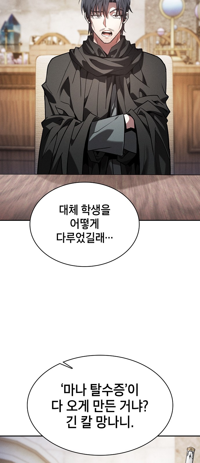 20 페이지
