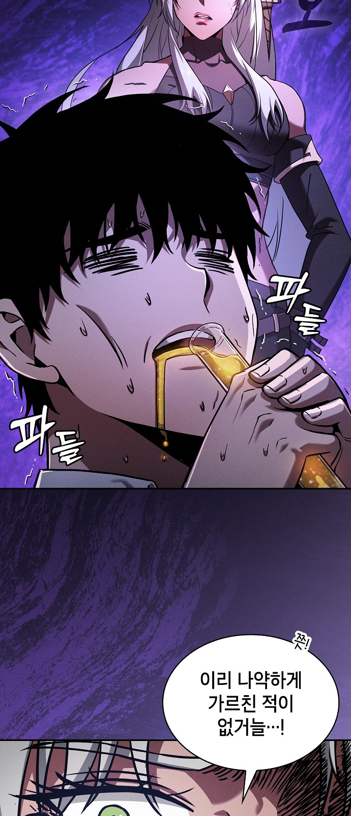 26 페이지