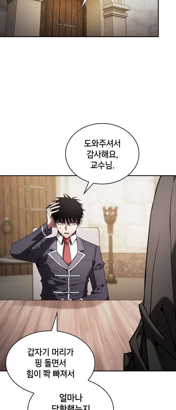 29 페이지