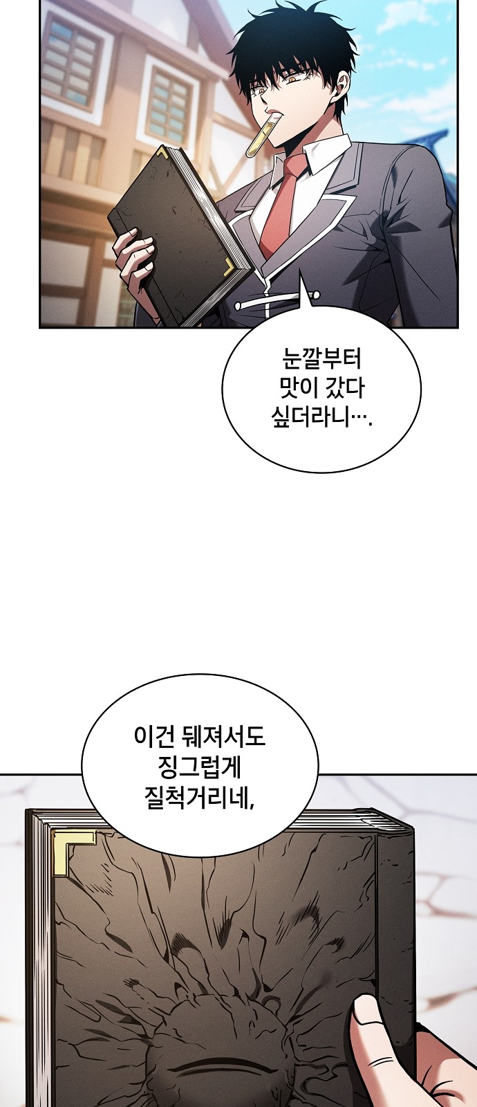 64 페이지