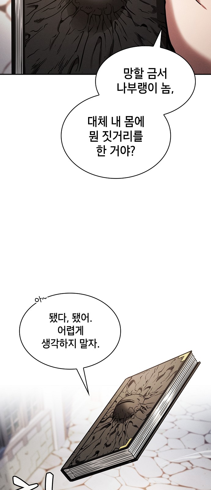 65 페이지