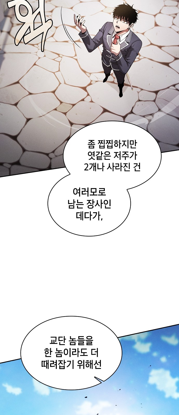 66 페이지