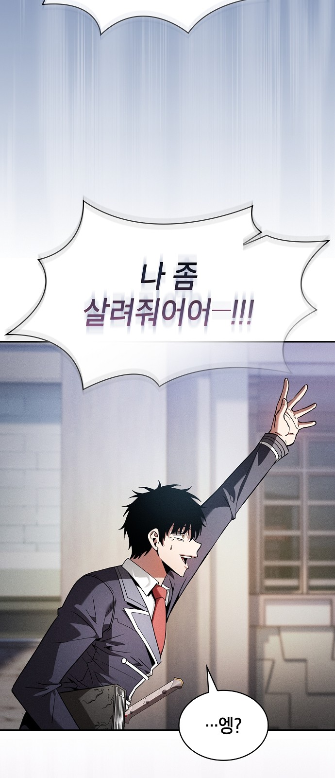 76 페이지