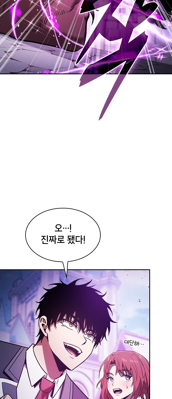 26 페이지