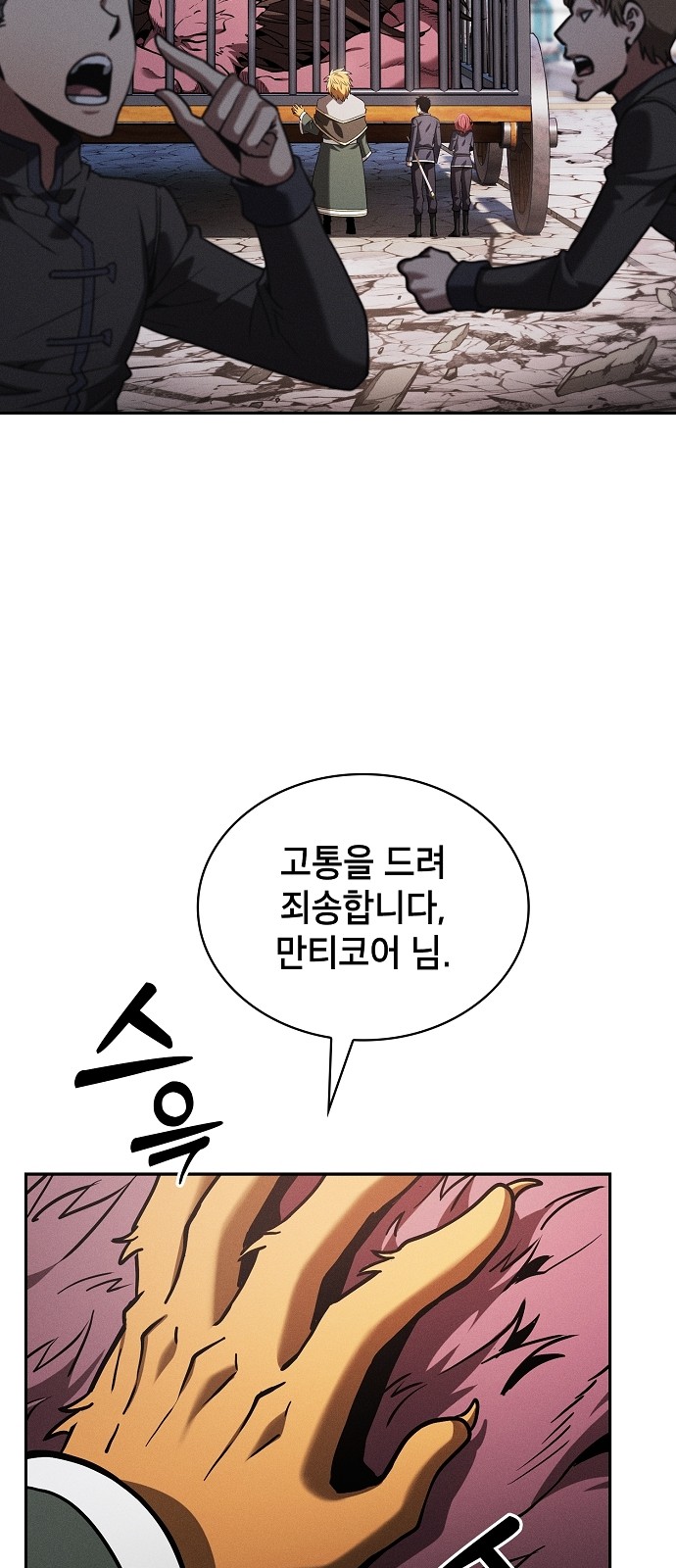 51 페이지
