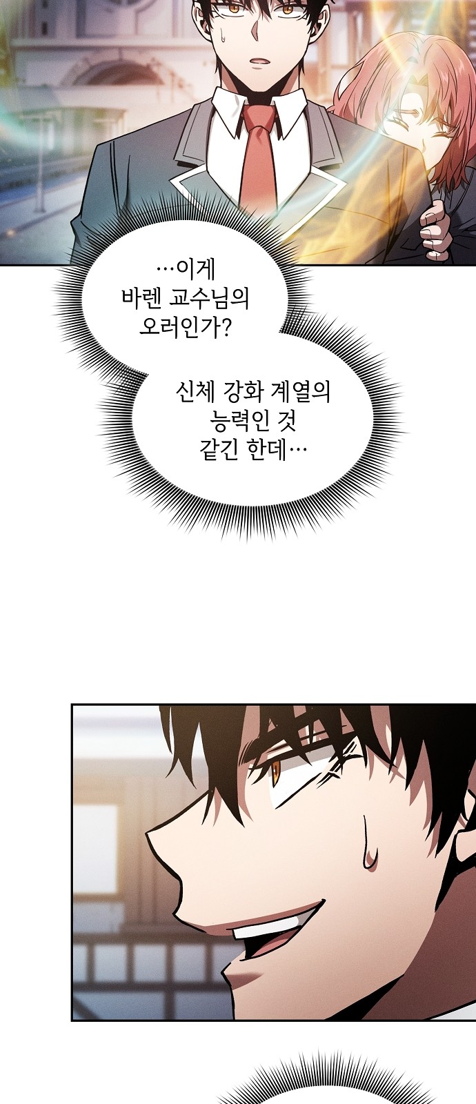54 페이지