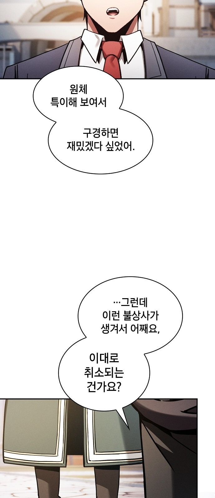 63 페이지
