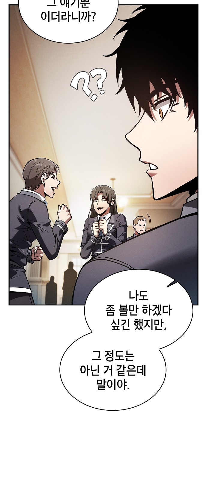 70 페이지