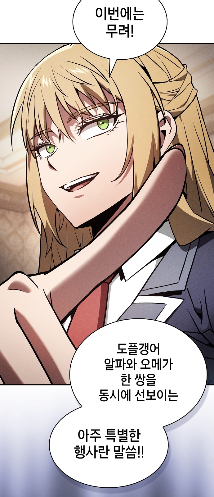 72 페이지