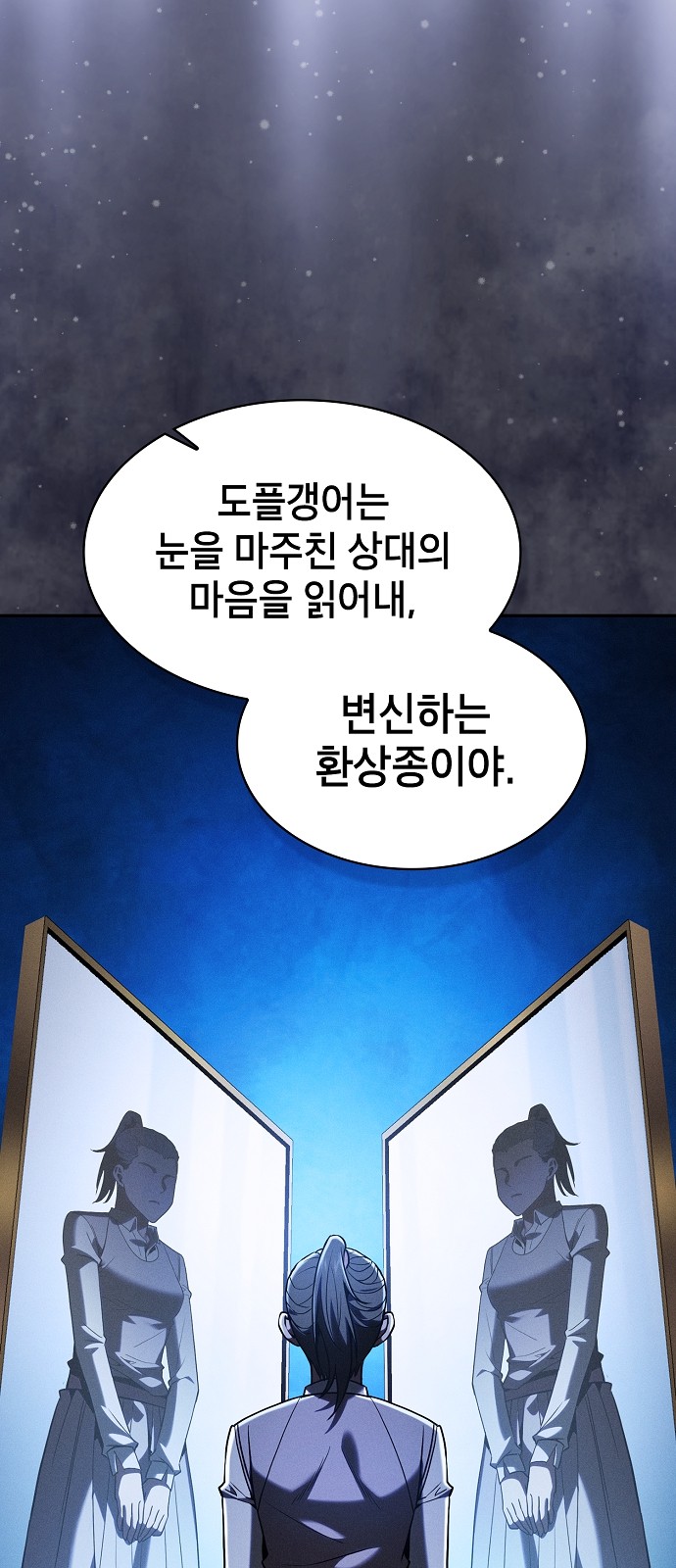 73 페이지