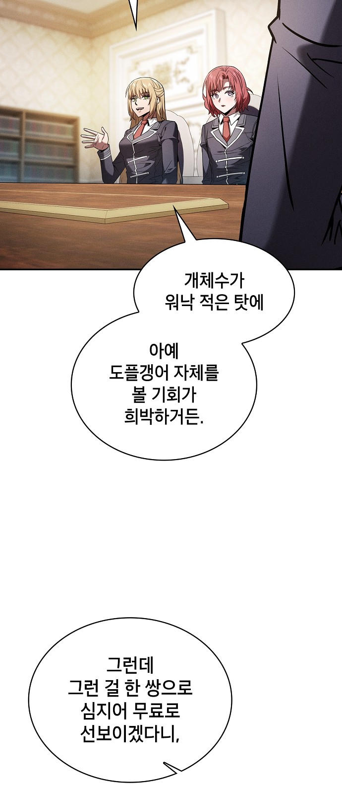 76 페이지