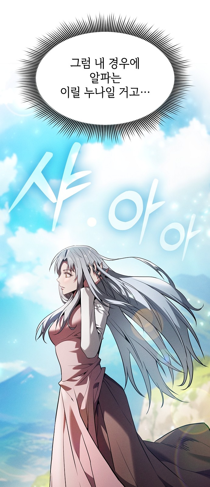 79 페이지