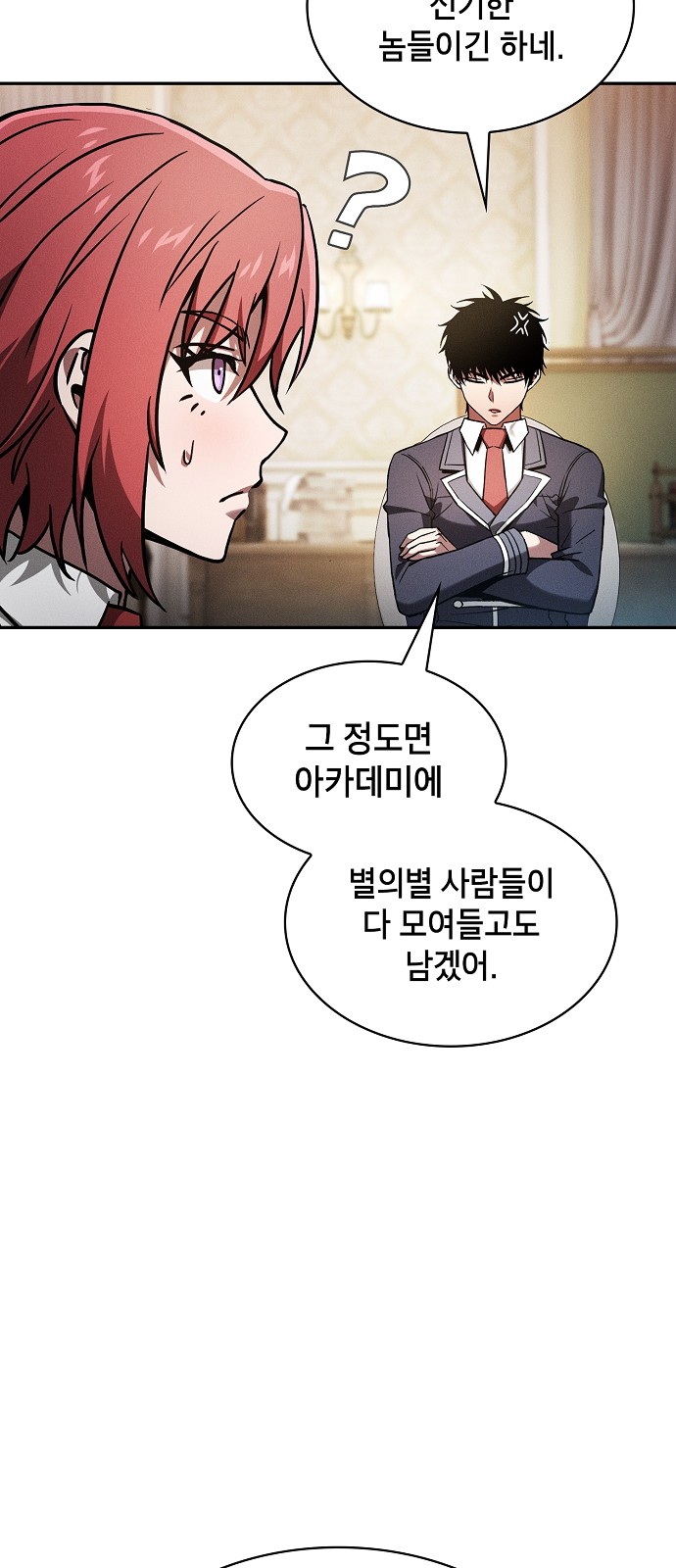 83 페이지