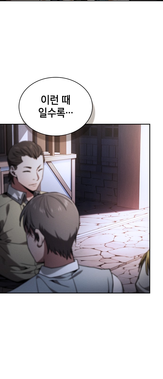 85 페이지