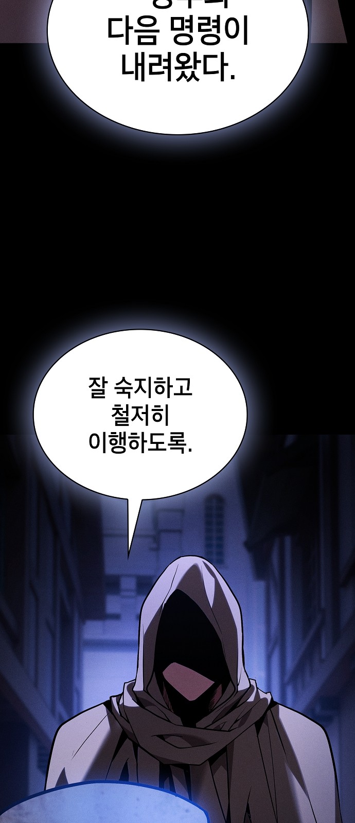 89 페이지