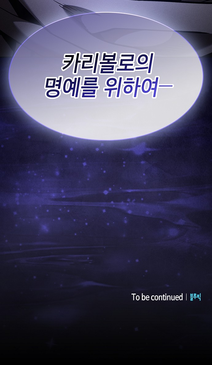 92 페이지