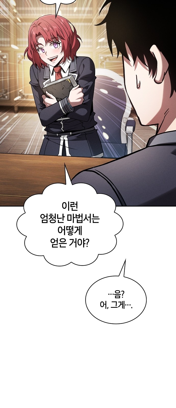 13 페이지