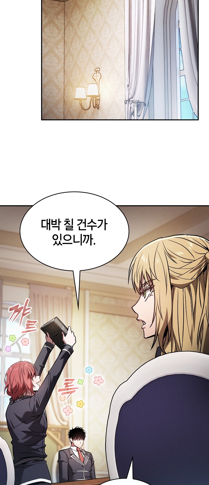 16 페이지