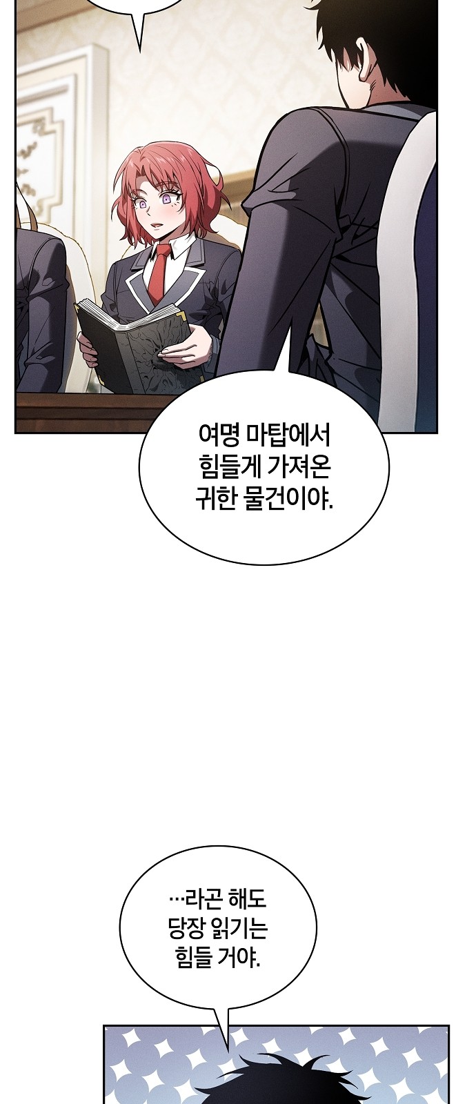 5 페이지