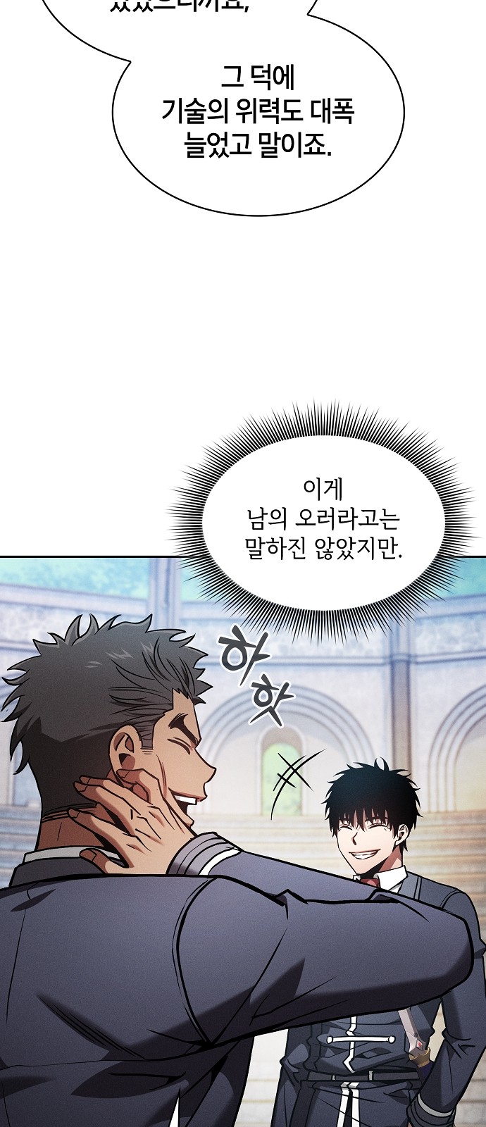 67 페이지