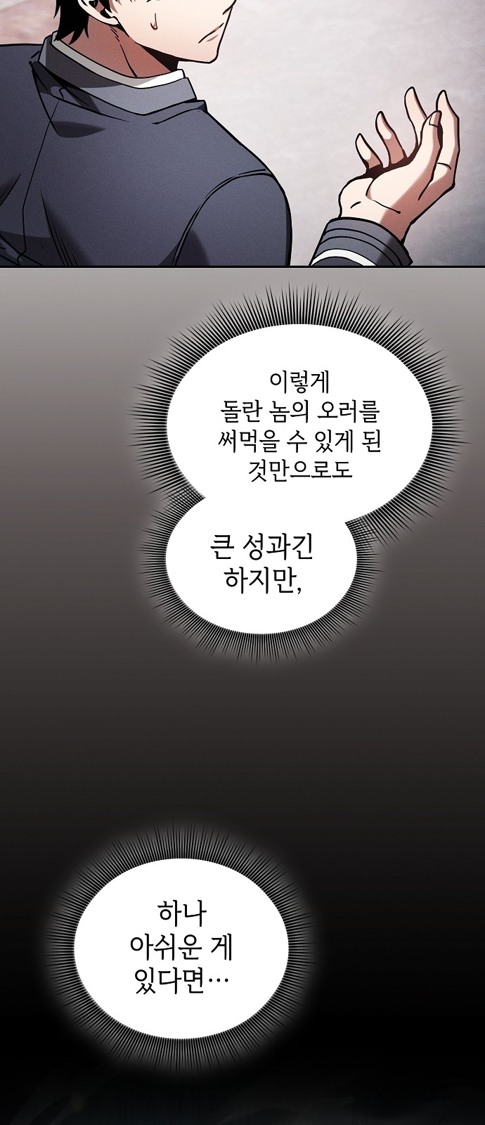 73 페이지