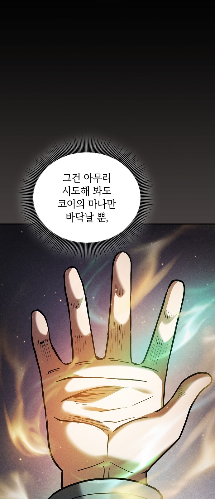 75 페이지