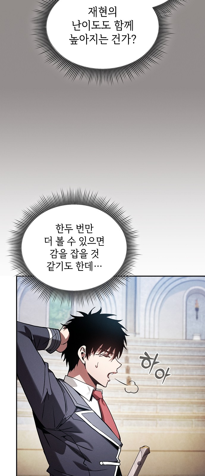 77 페이지