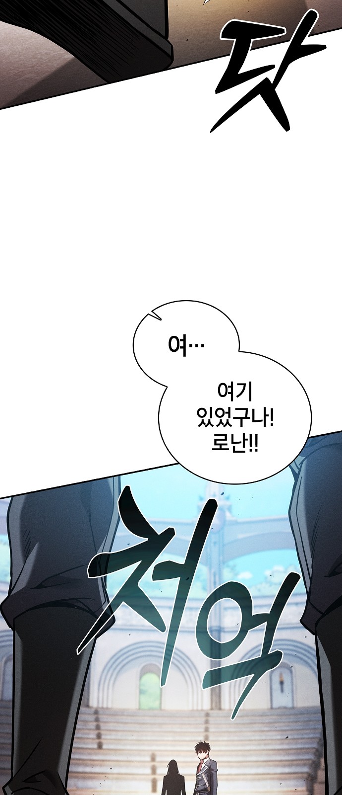 79 페이지