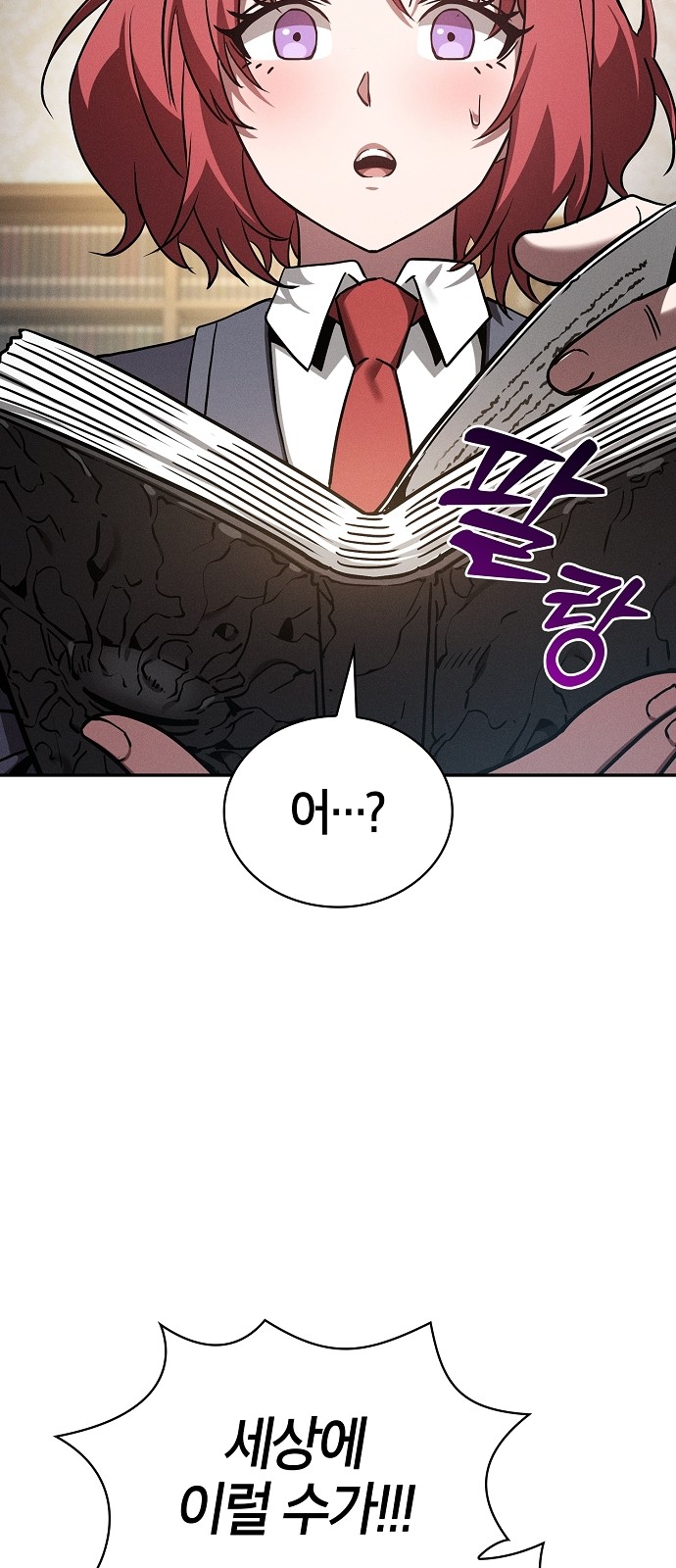 8 페이지