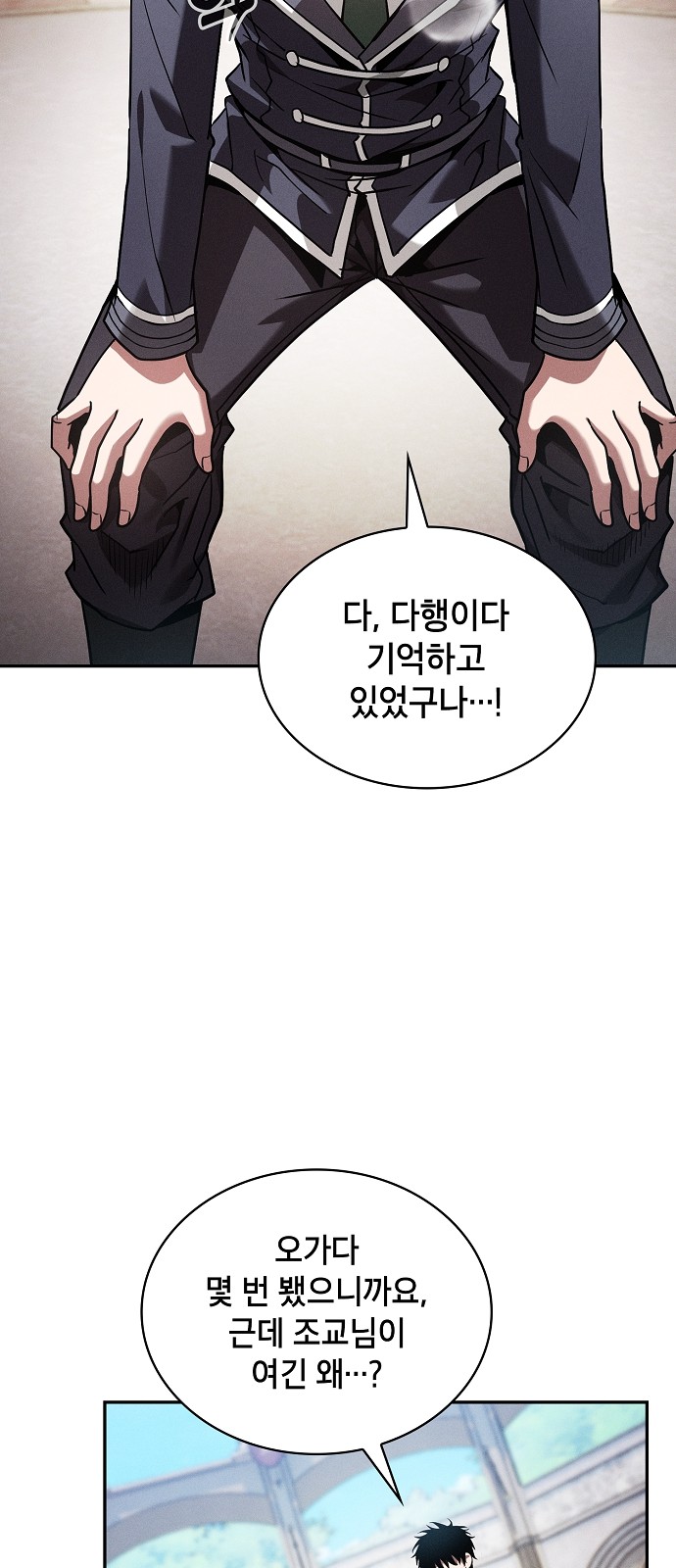 81 페이지