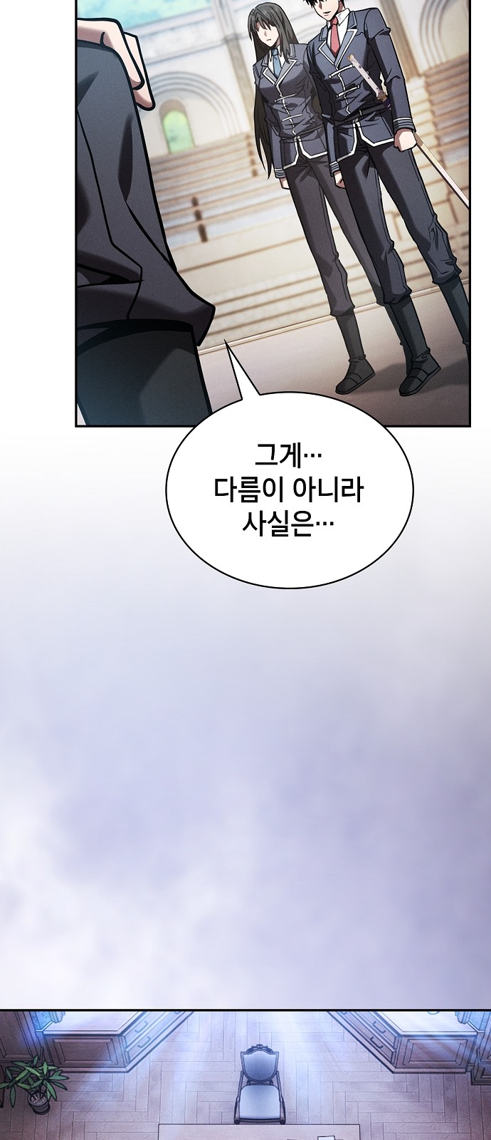 82 페이지