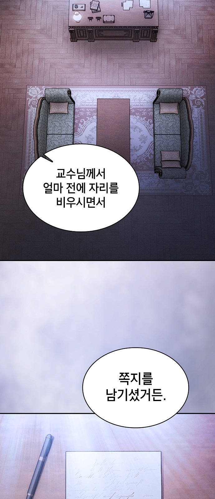 83 페이지