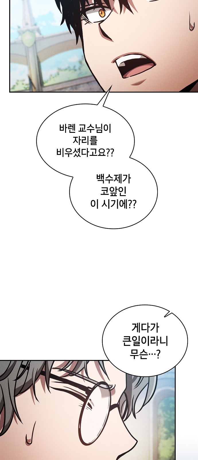 85 페이지