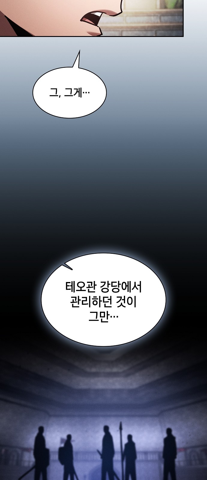 86 페이지