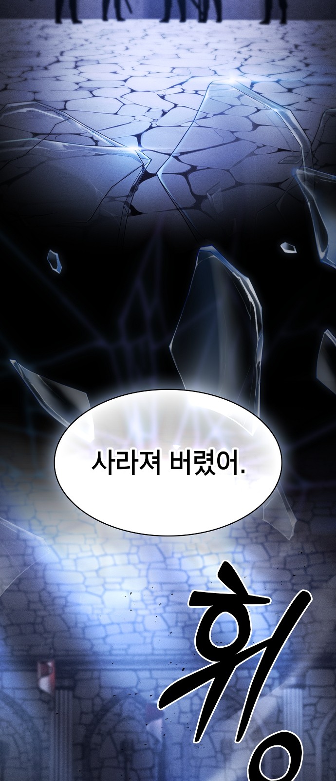 87 페이지