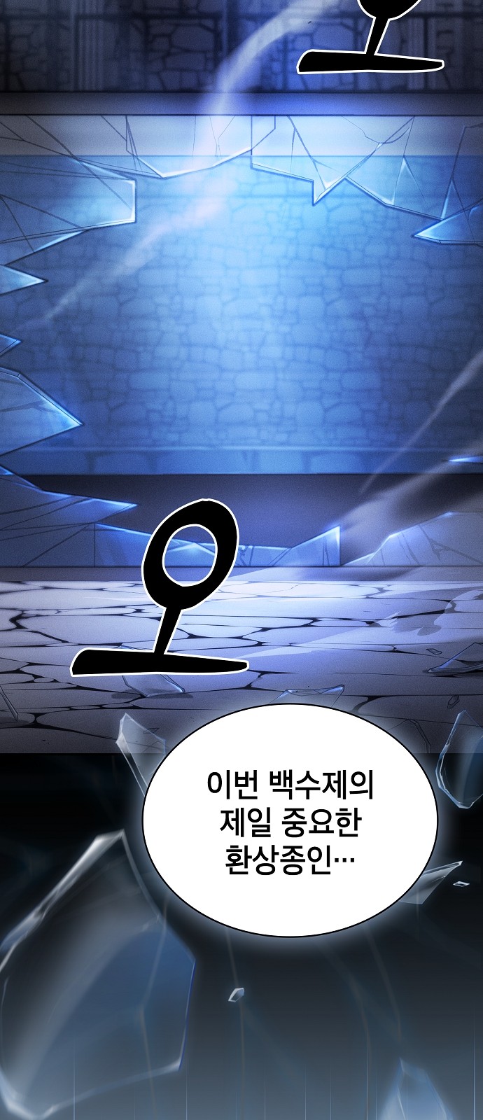 88 페이지