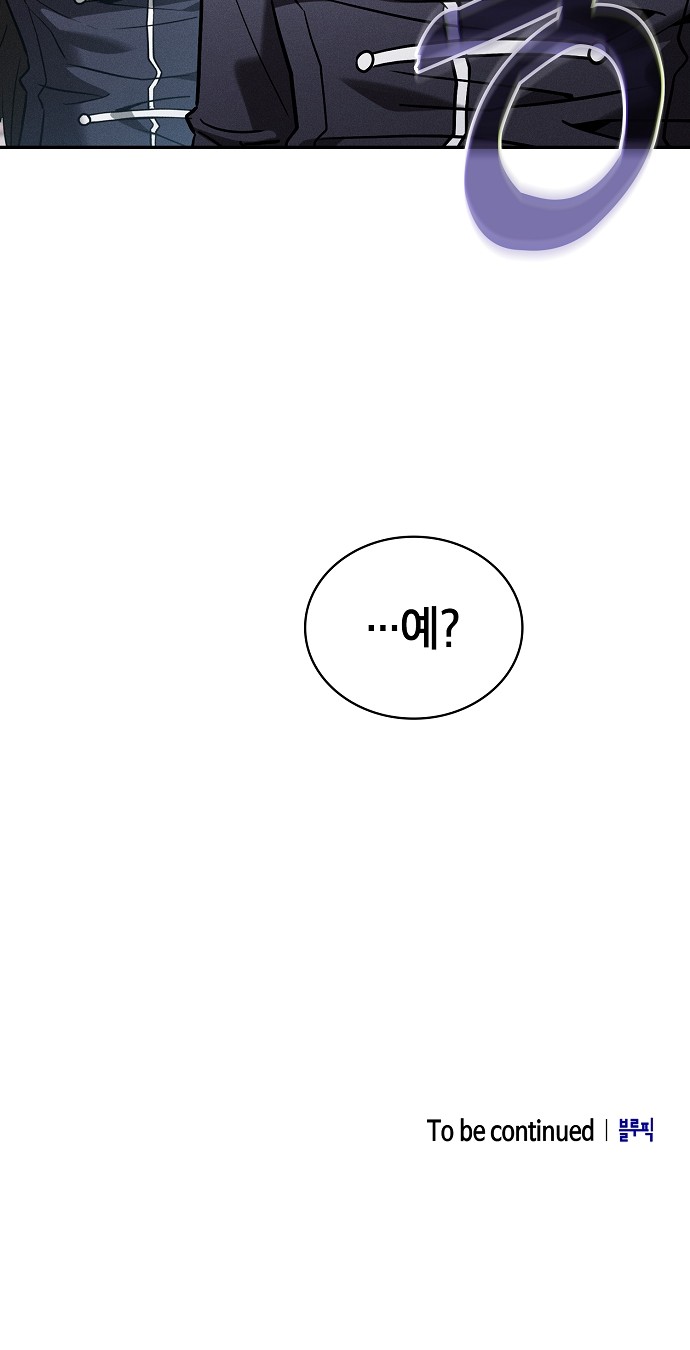 90 페이지
