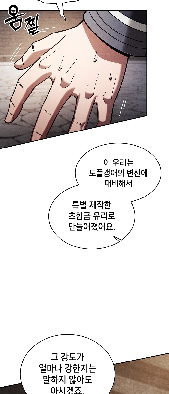 18 페이지