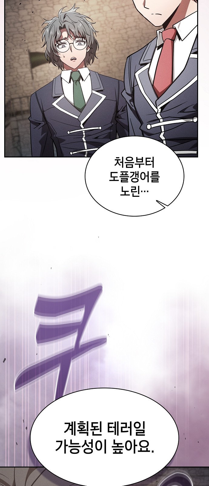 24 페이지