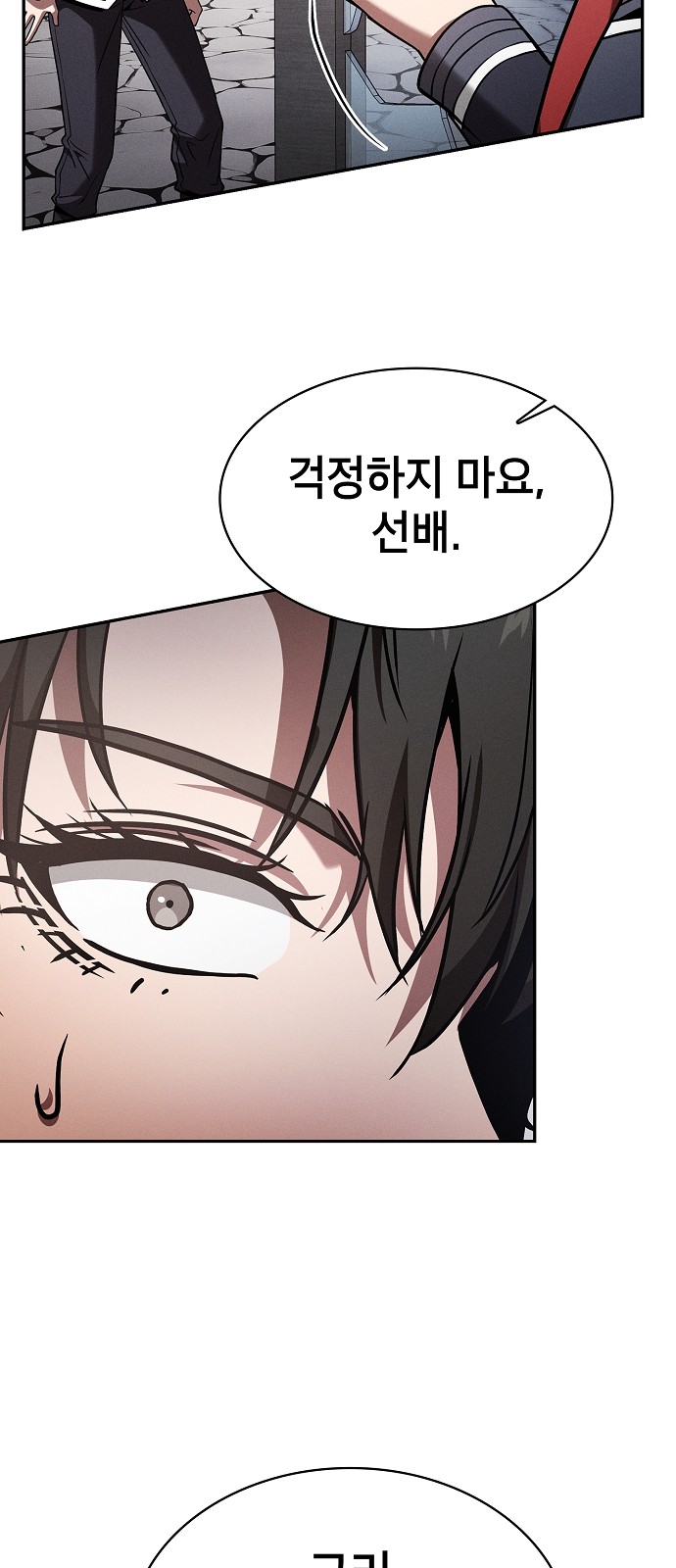 35 페이지