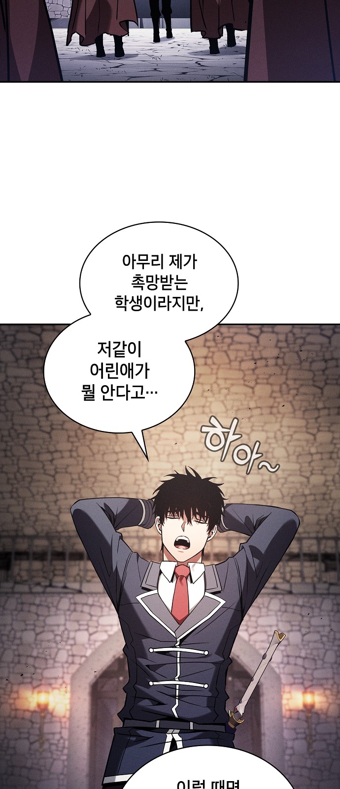41 페이지