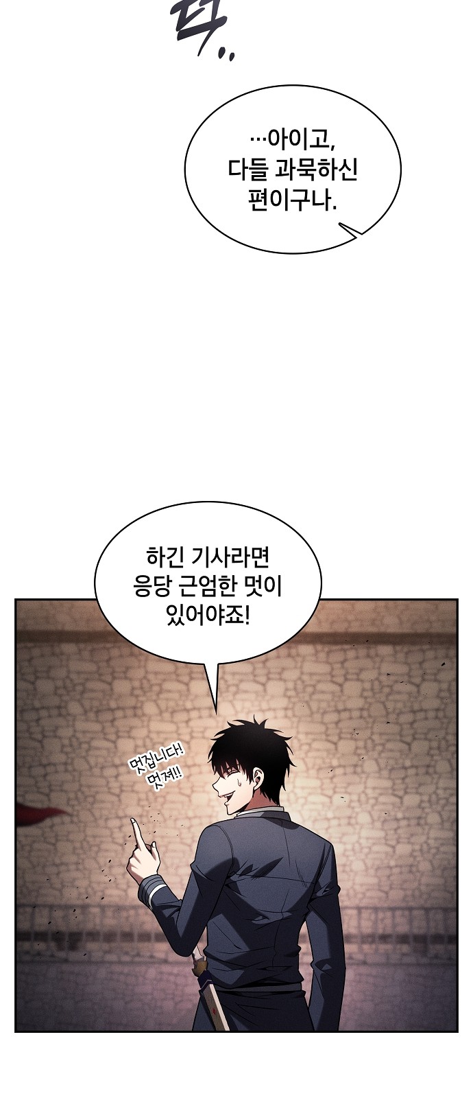 44 페이지
