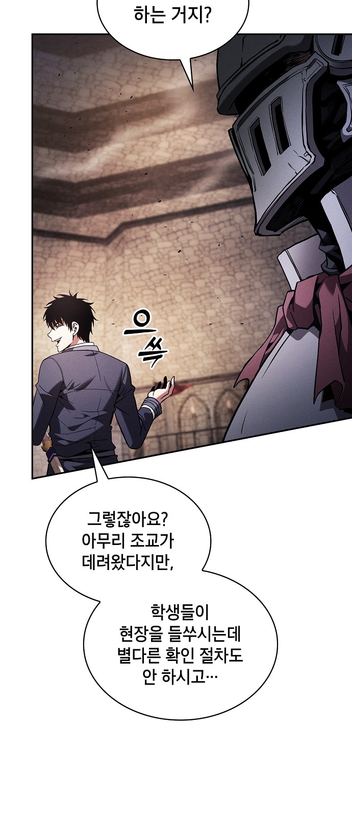 47 페이지