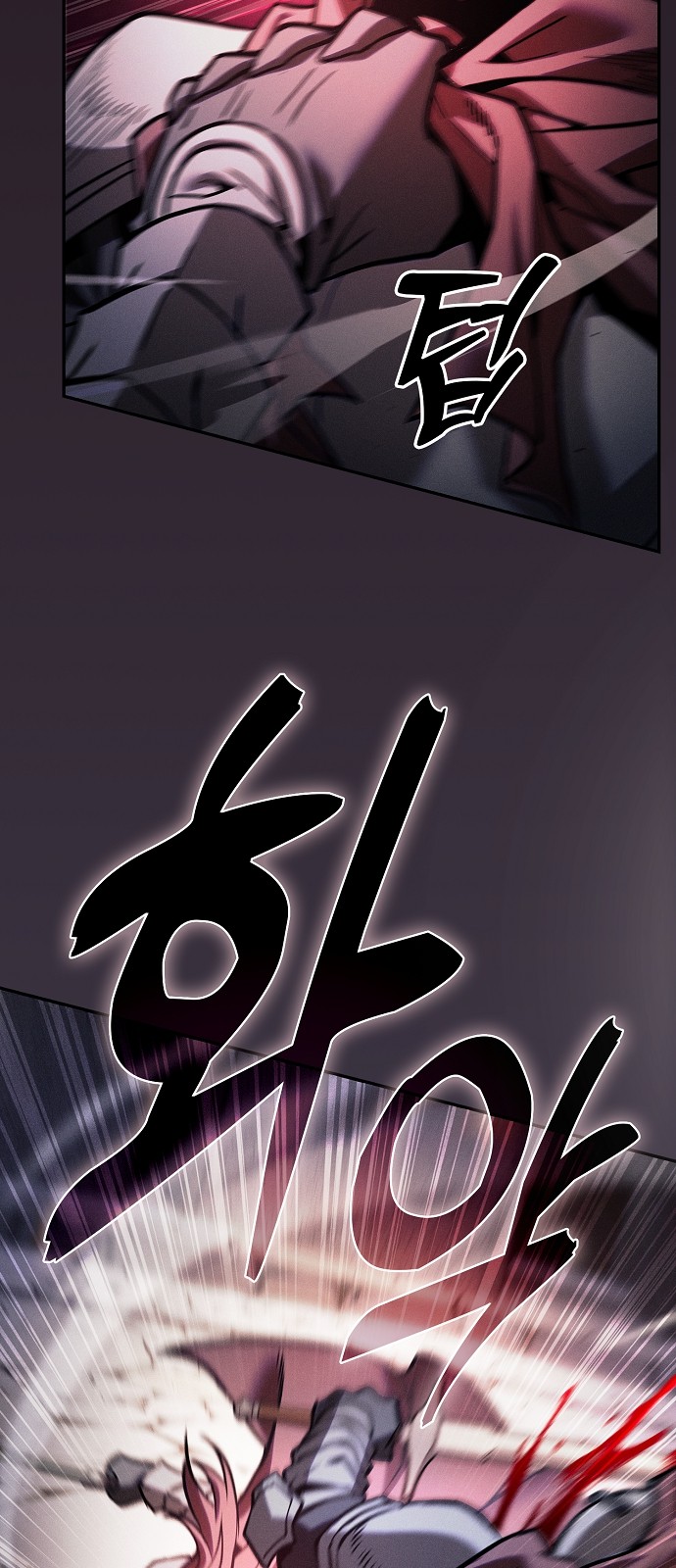 78 페이지
