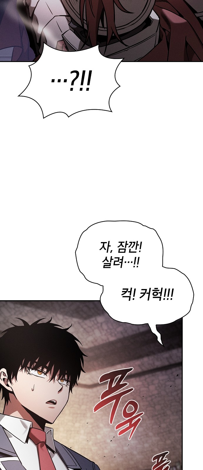 85 페이지