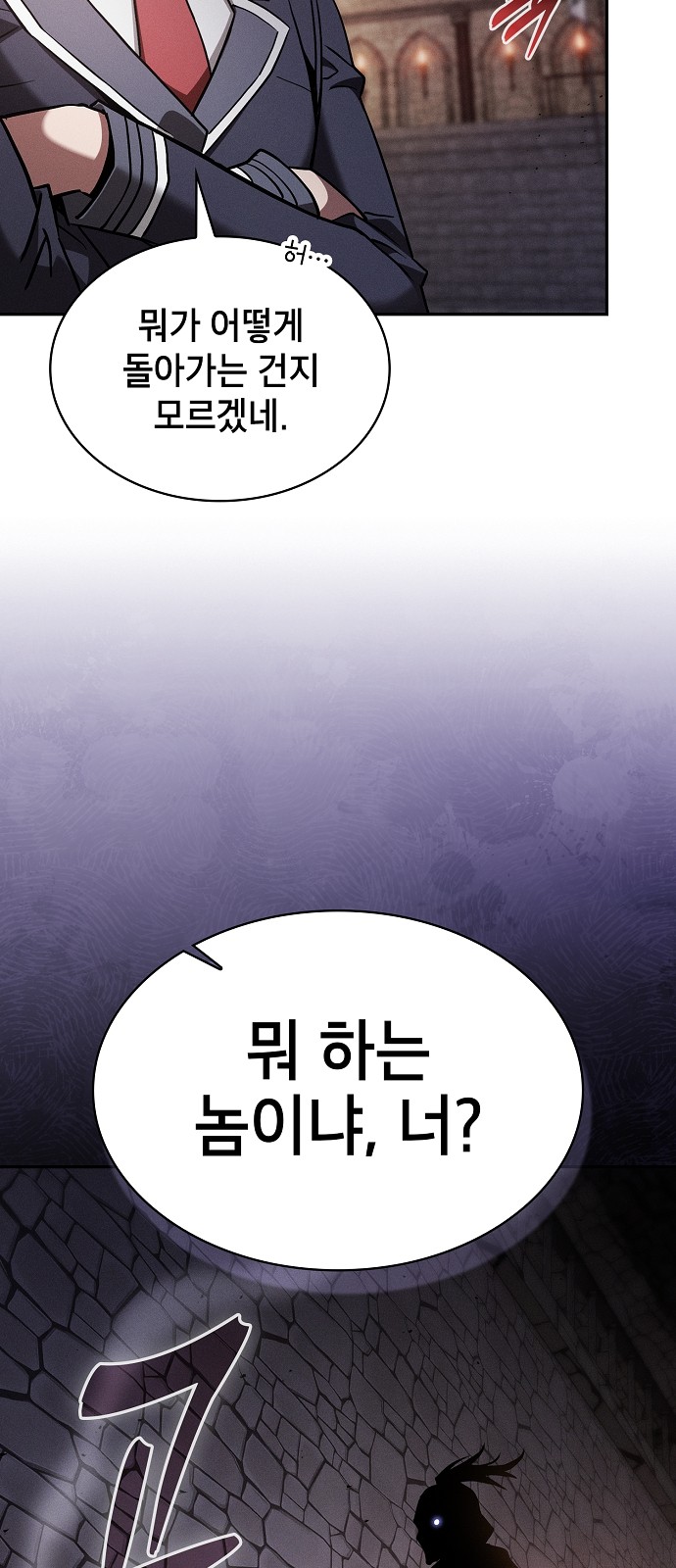 86 페이지