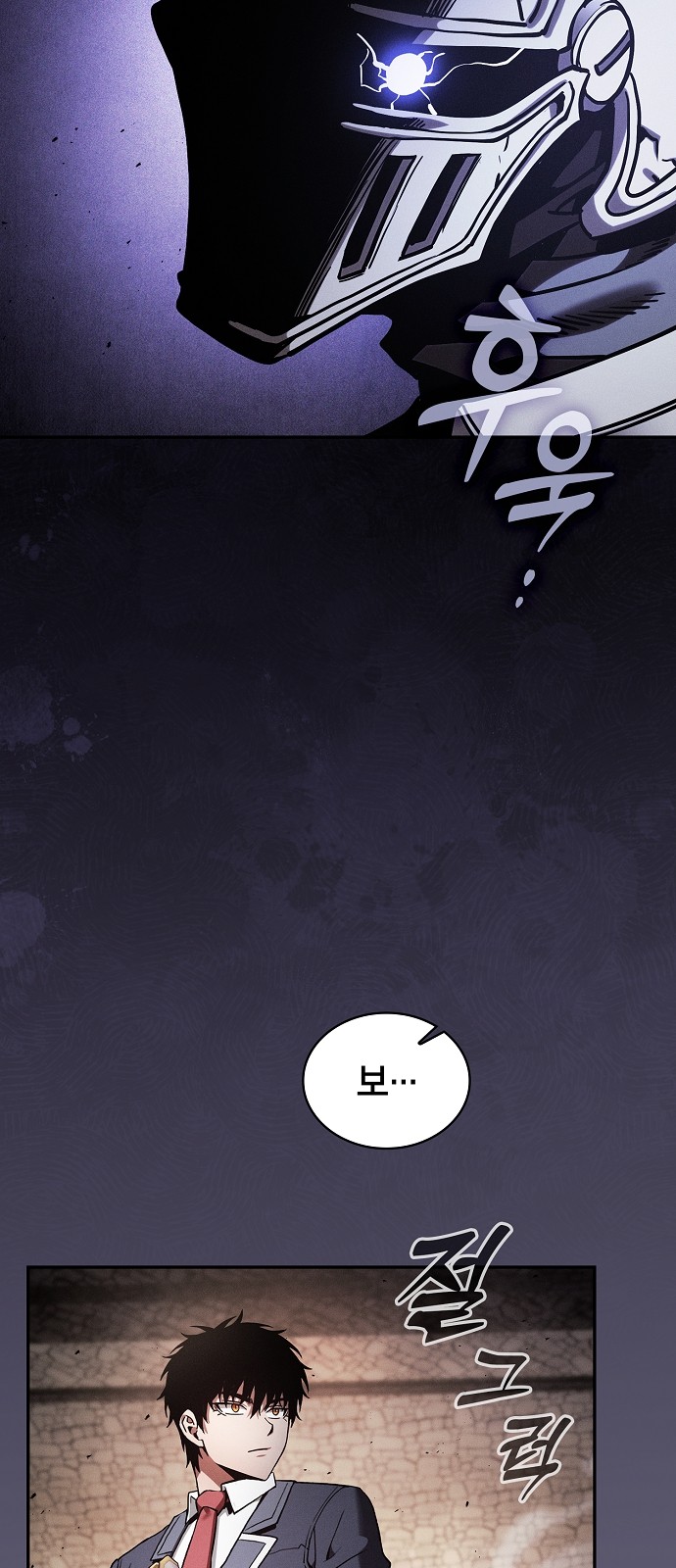 88 페이지