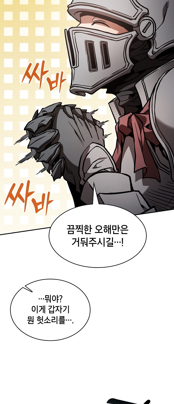 92 페이지