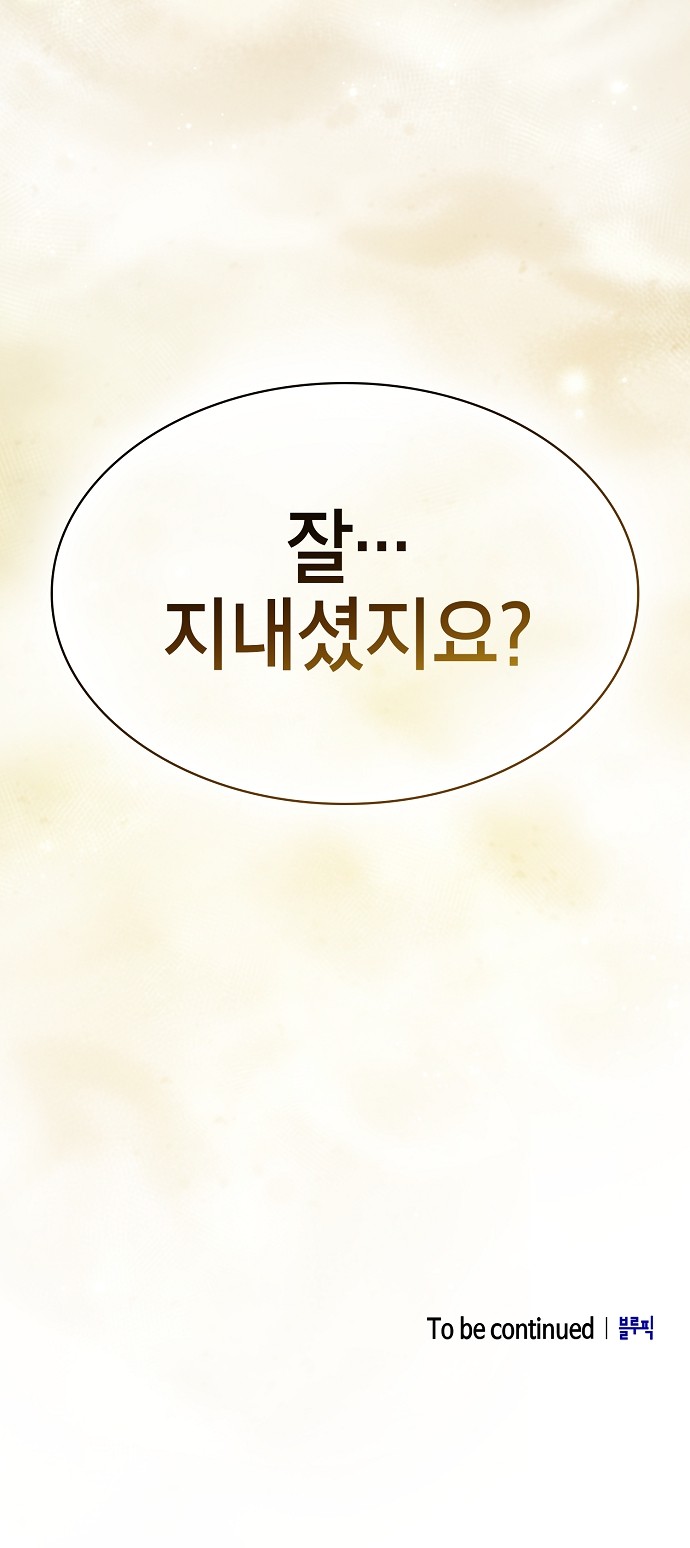96 페이지