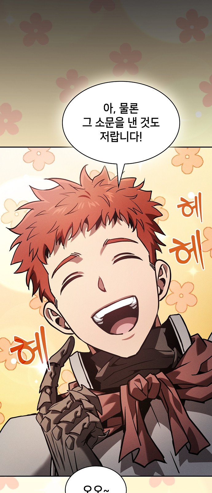 23 페이지